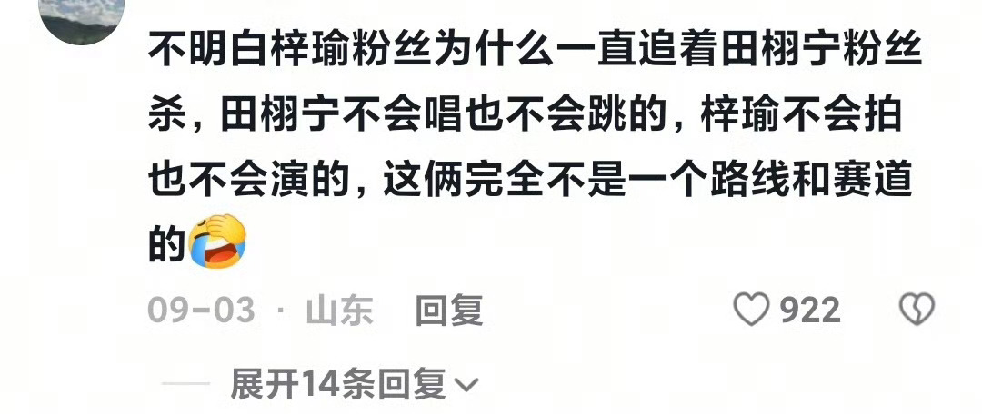 难道紫玉就会唱会跳了吗 ​​​