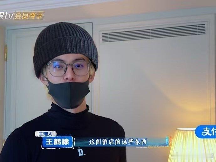 王鹤棣无中生帽王鹤棣帽子特效亲爱的客栈被王鹤棣的帽子特效可爱到，后期脑洞大开，无