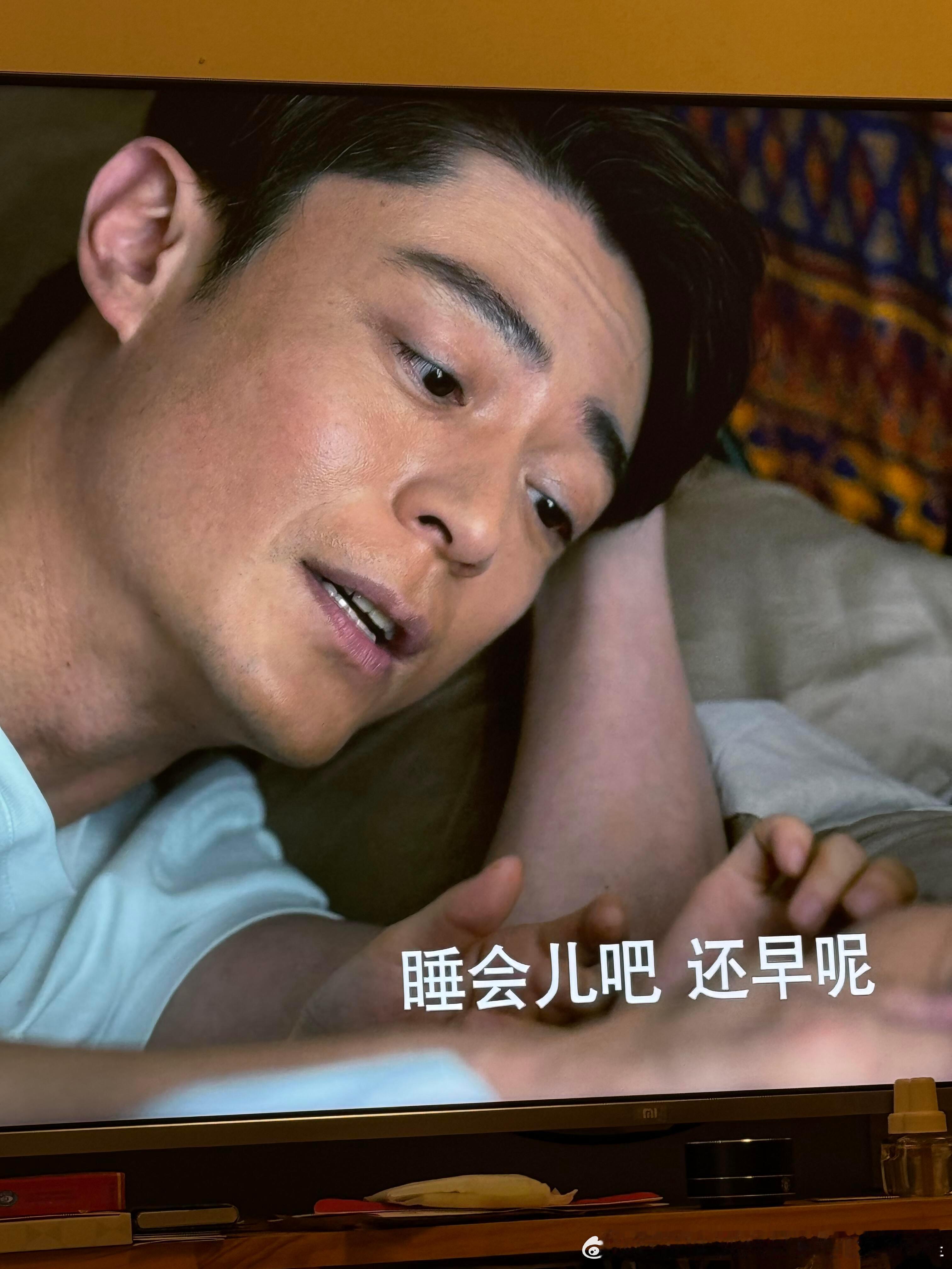 黄亦玫很快爱上傅好奇怪，跟初恋纠缠那么久，又经历了一场10年的失败婚姻，应该不会