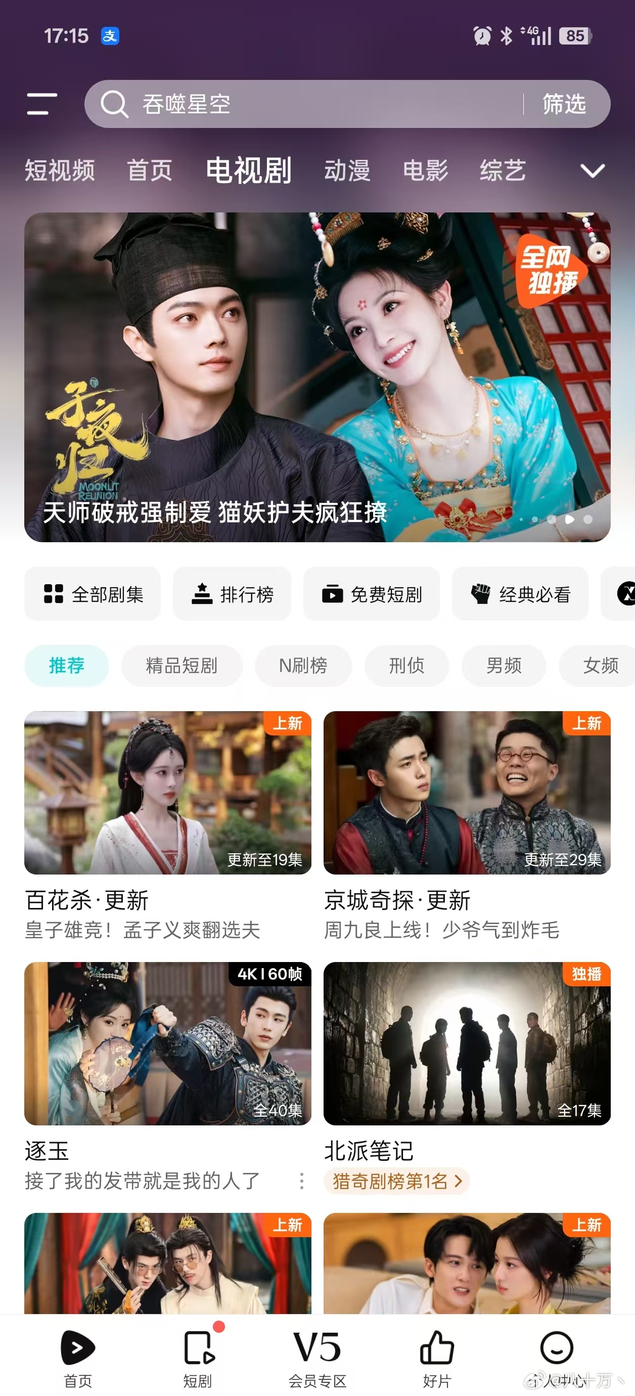 田曦薇  都这么久了，哈哈哈，打开tx还是看到小田