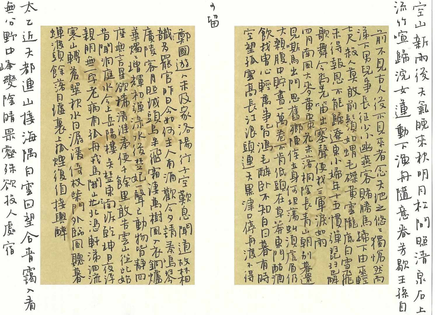 最近又不会写了