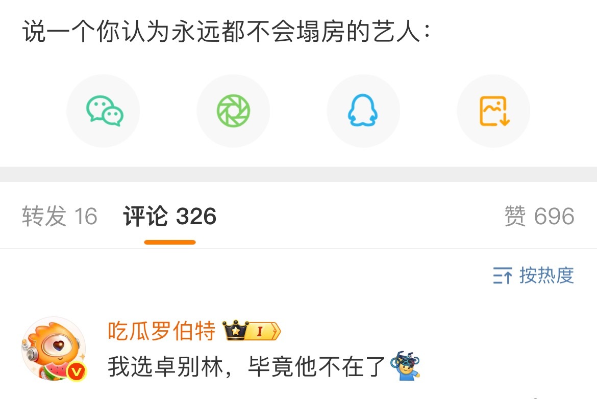 没有身份证说话就是硬气 ​​​