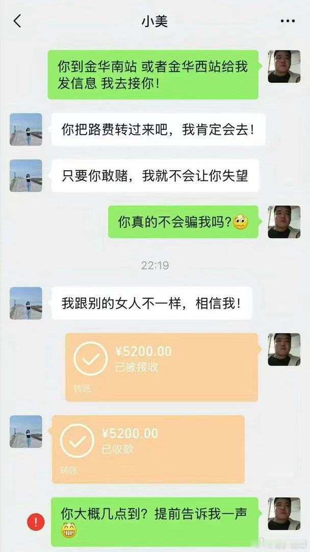 网恋！[微风] 