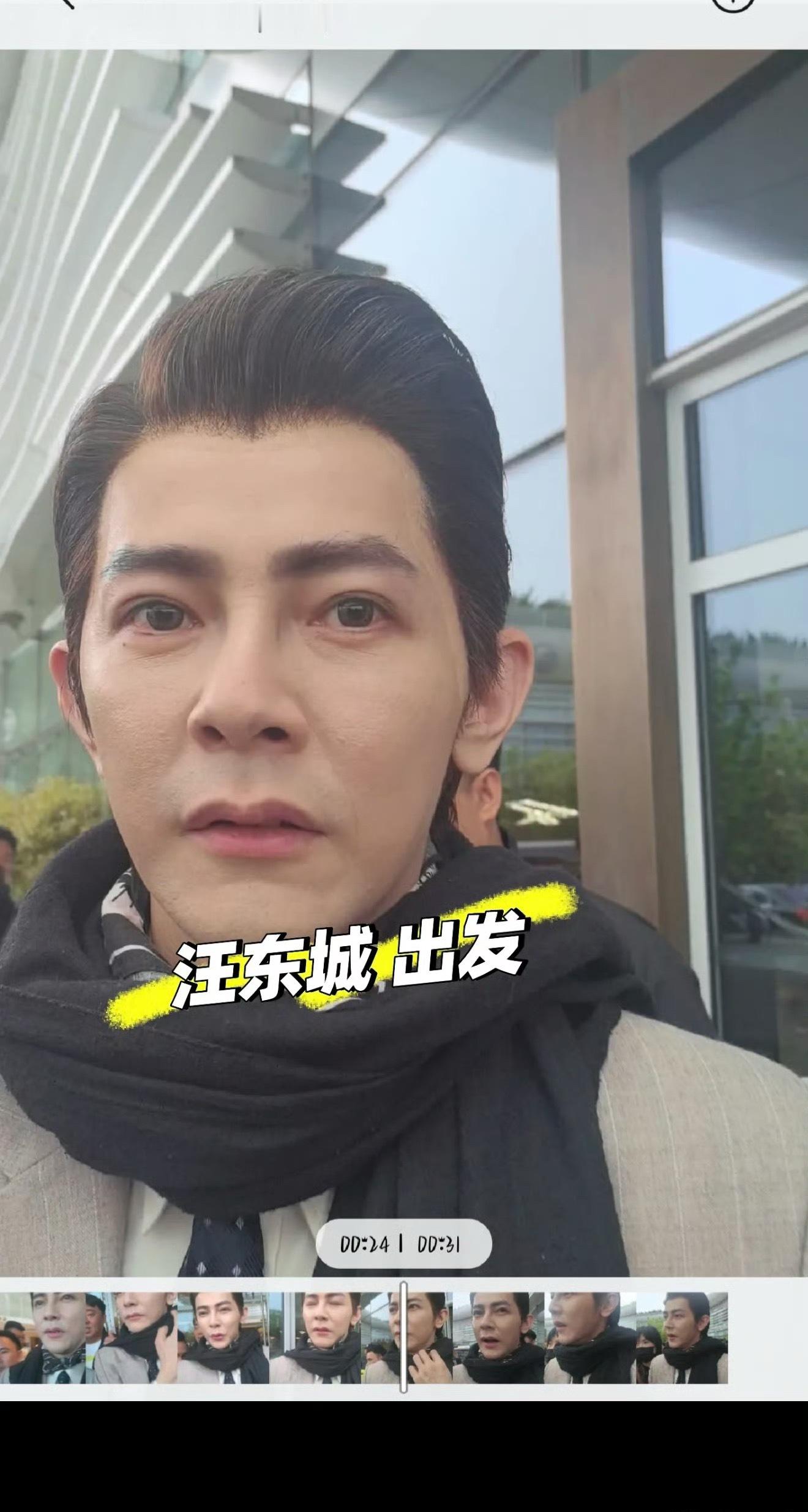 汪东城为啥没有皱纹，没脱发，皮肤也没有下垂也没有色斑，就是感觉老了呢？为啥为啥呢
