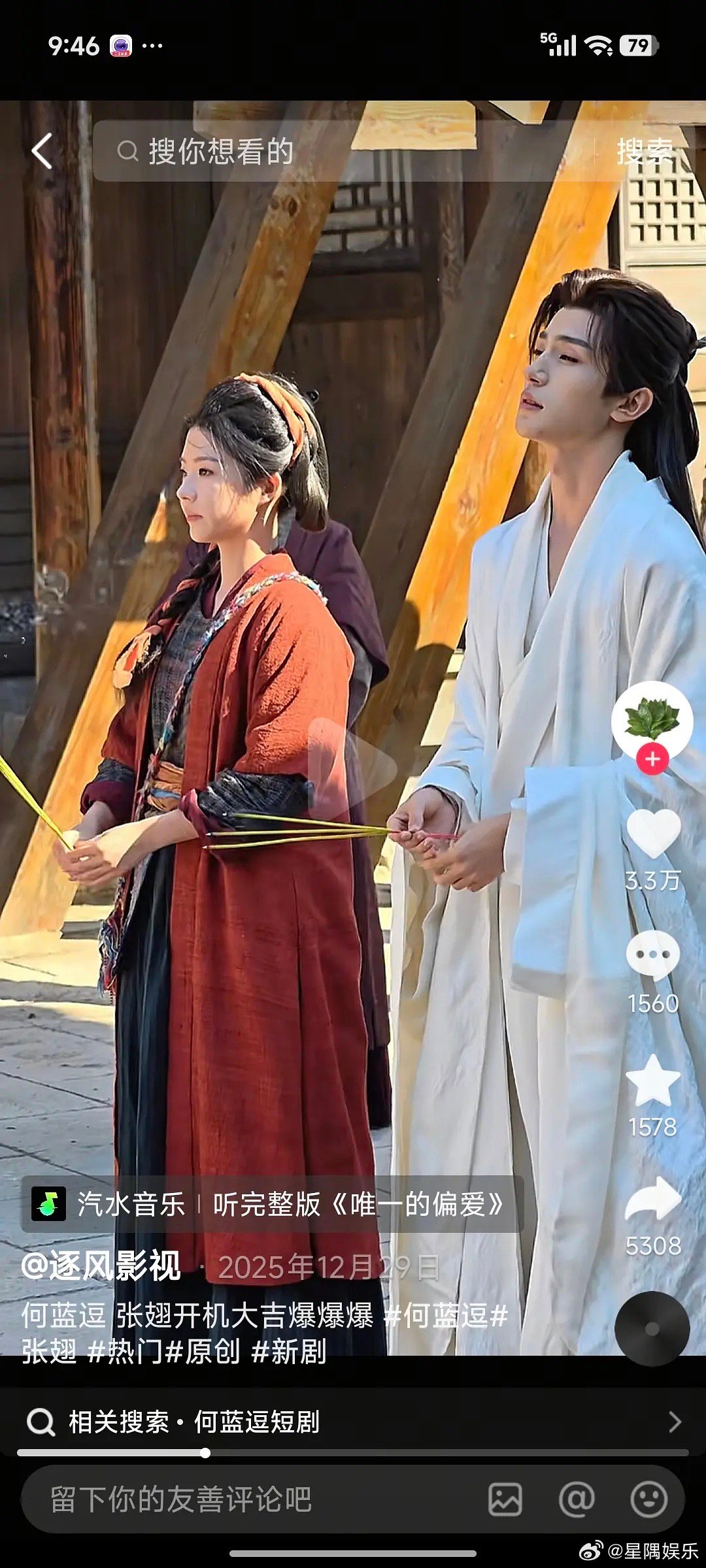 张翅简直就是张凌赫的低配版 