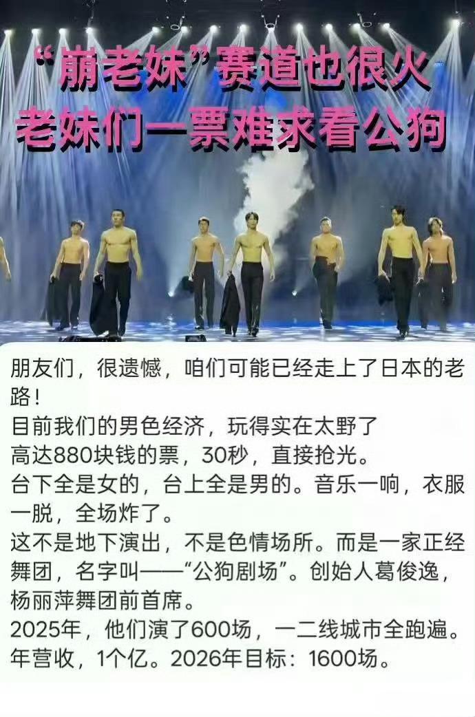 “公狗剧场”的演出内容我没意见，但是这个名字必须改，因为这名字属于毫不掩饰的脏话