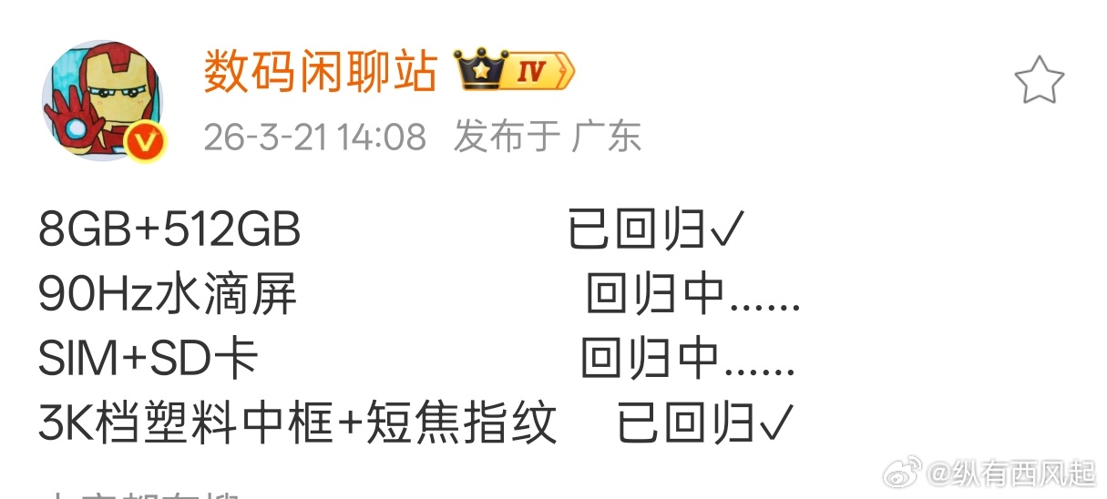 今夕是何年。。 