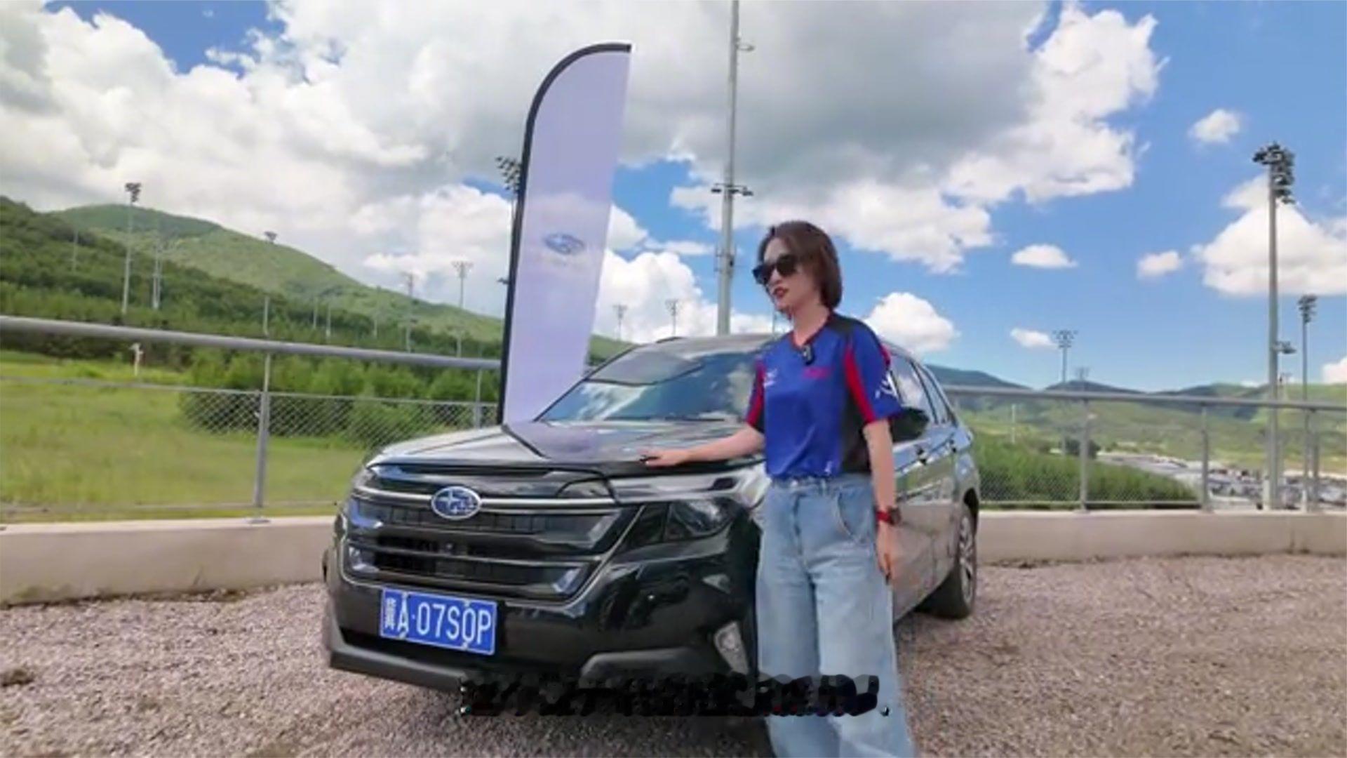 《帮看车》究极实用 细节满分 试驾斯巴鲁第六代森林人