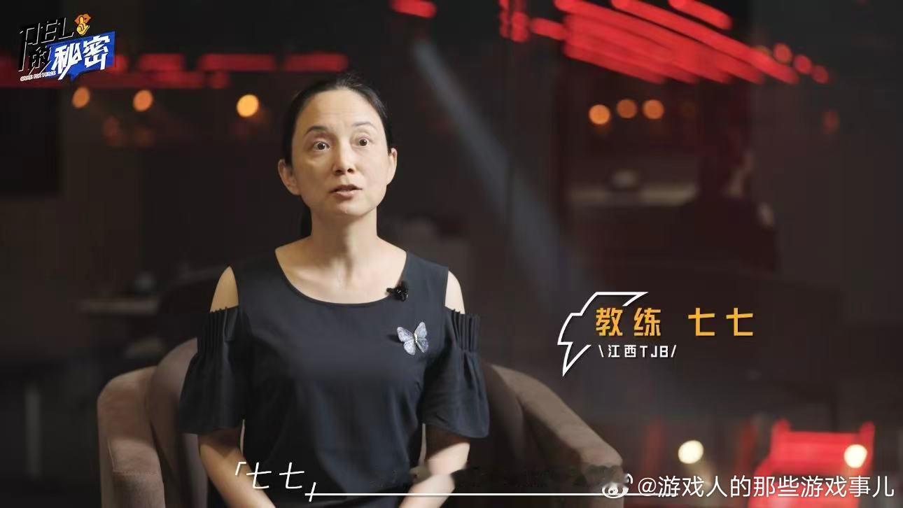 PEL的秘密以群像赴PEL盛夏《PEL的秘密》转会期篇正式上线，跟随TJB·On