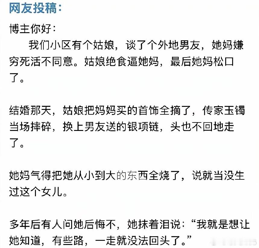 你要有个这样的姑娘，你会怎么办？ ​​​