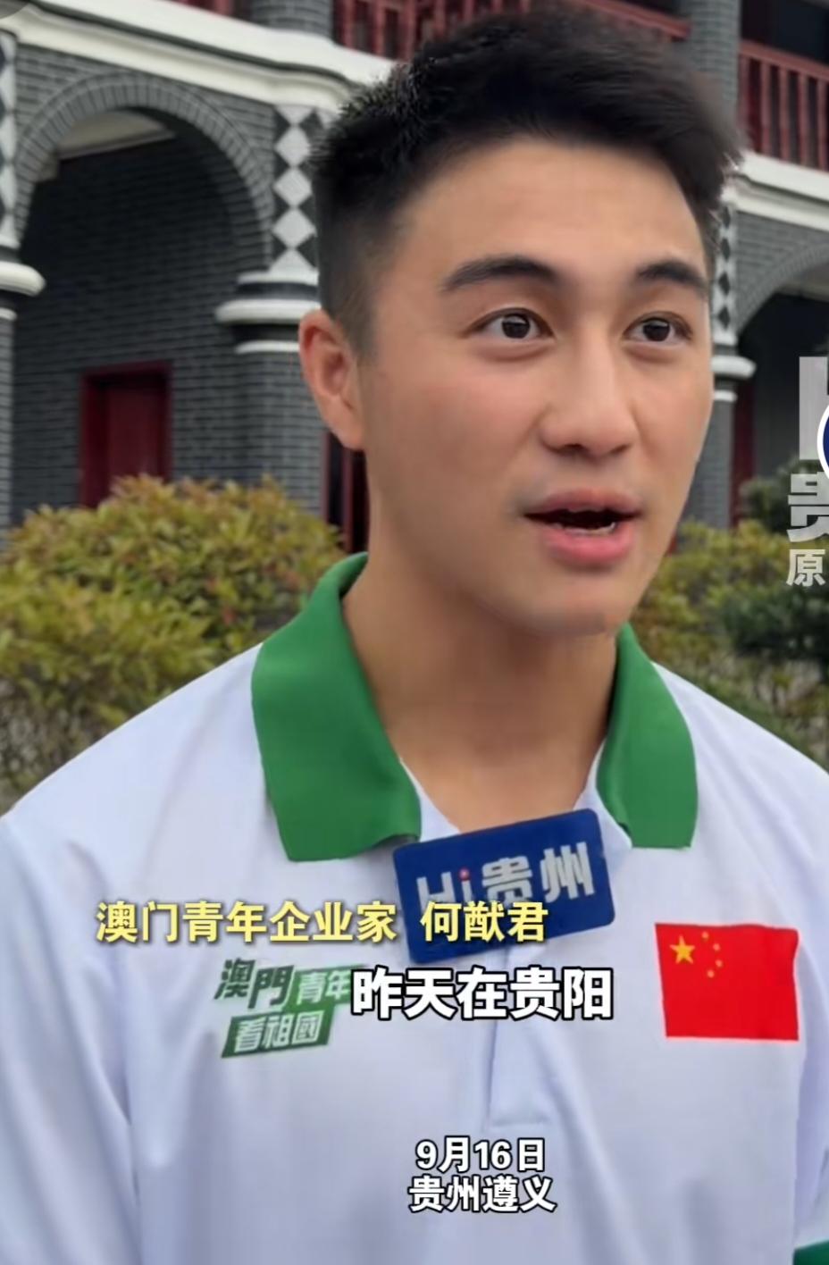 何遒君身上穿的那件衣服真的很有看法，多个小细节让人觉得这衣服设计者真的很有想法。