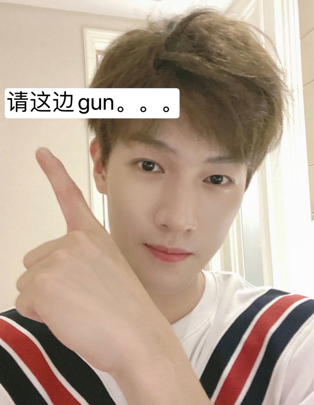 李昀锐说她应该睡了能不能别造谣？说的明明是大家应该睡了，不知道你们cpf想干嘛，