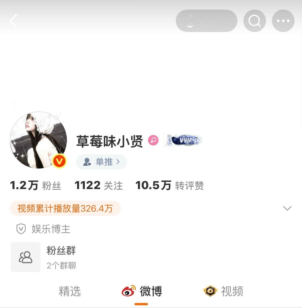 红b 腿毛 奶茶