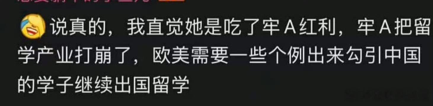王虹得奖原因的最新解释。。。 