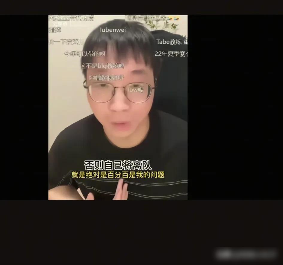 Tabe离开AL真相被曝光，真的不是为了钱。

最近看网上讨论Tabe离队的事，