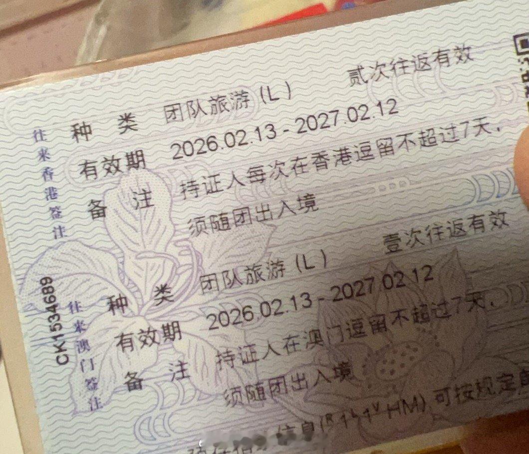 在路上！ 