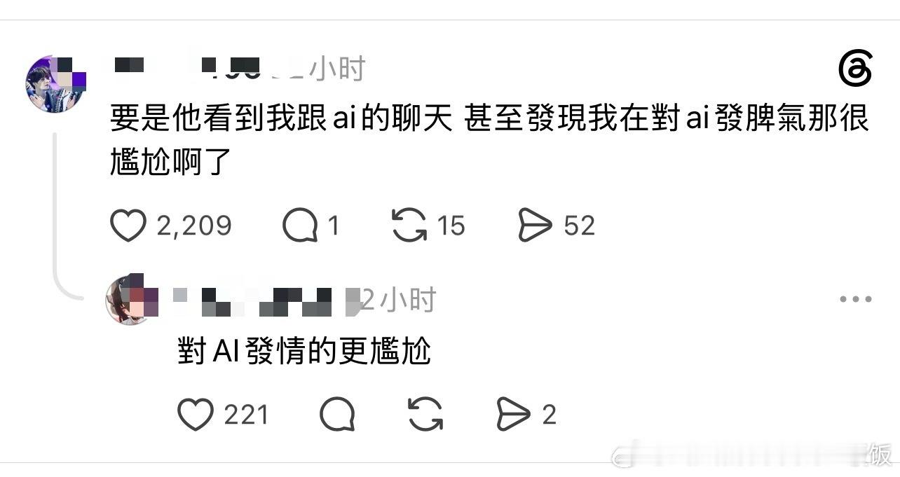 现代人的软肋是手机情感热点创作激励计划 ​​​