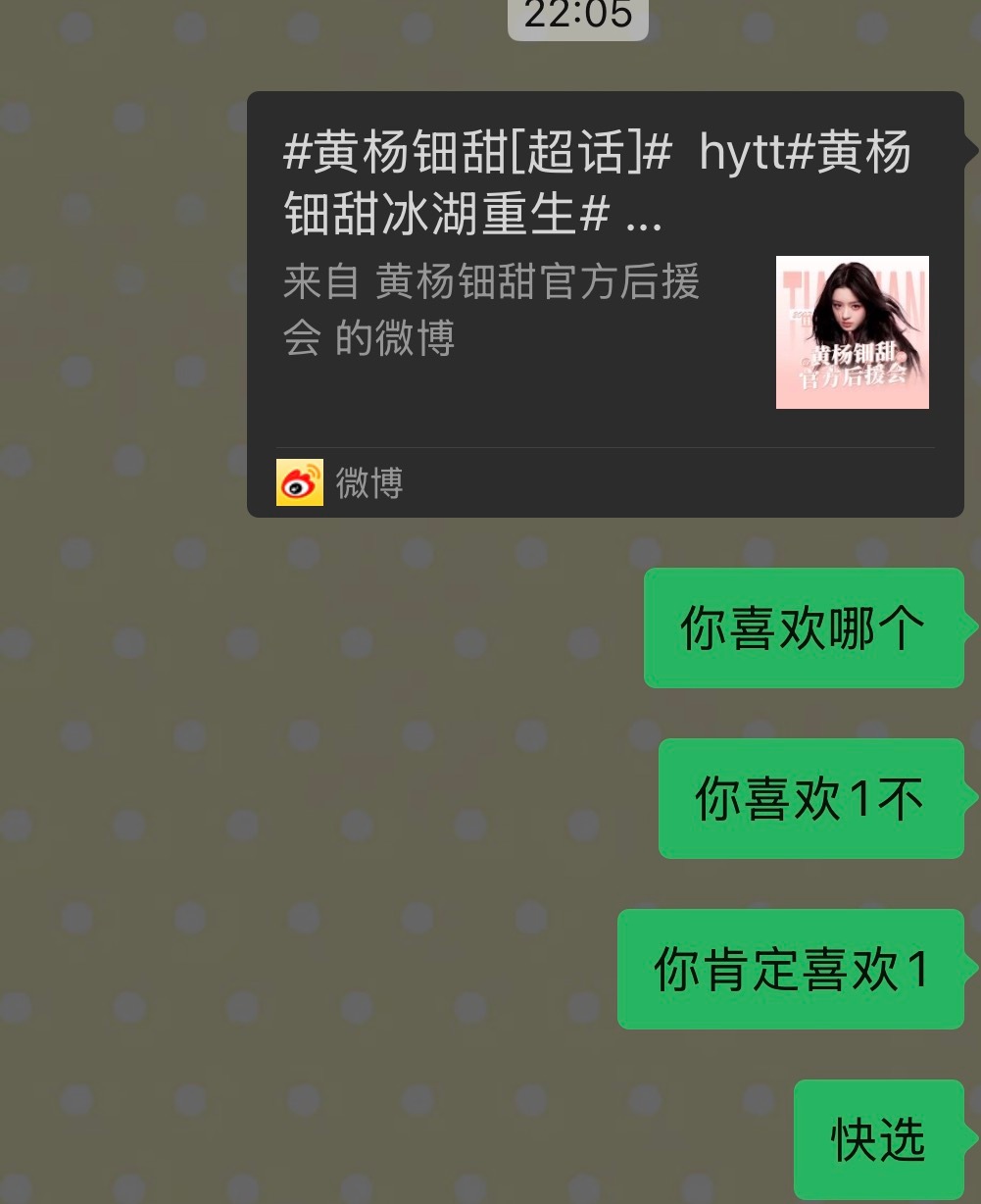 我就这样力挺 我就这样带着这张图乱跑 