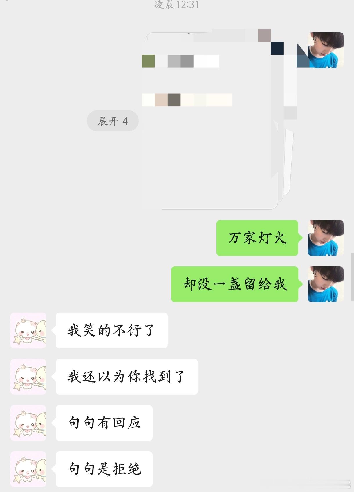 分享图片 