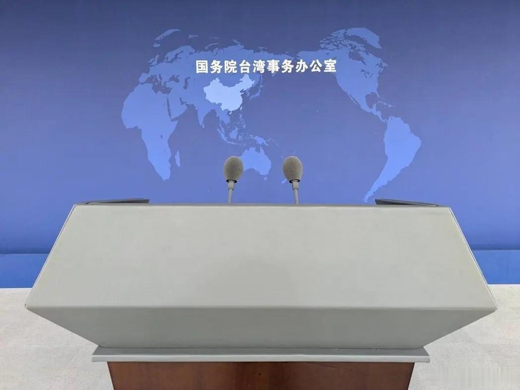 正式接轨！最新消息，中国大陆国台办调整机构，新增1个关键部门，台湾岛内高度关注！