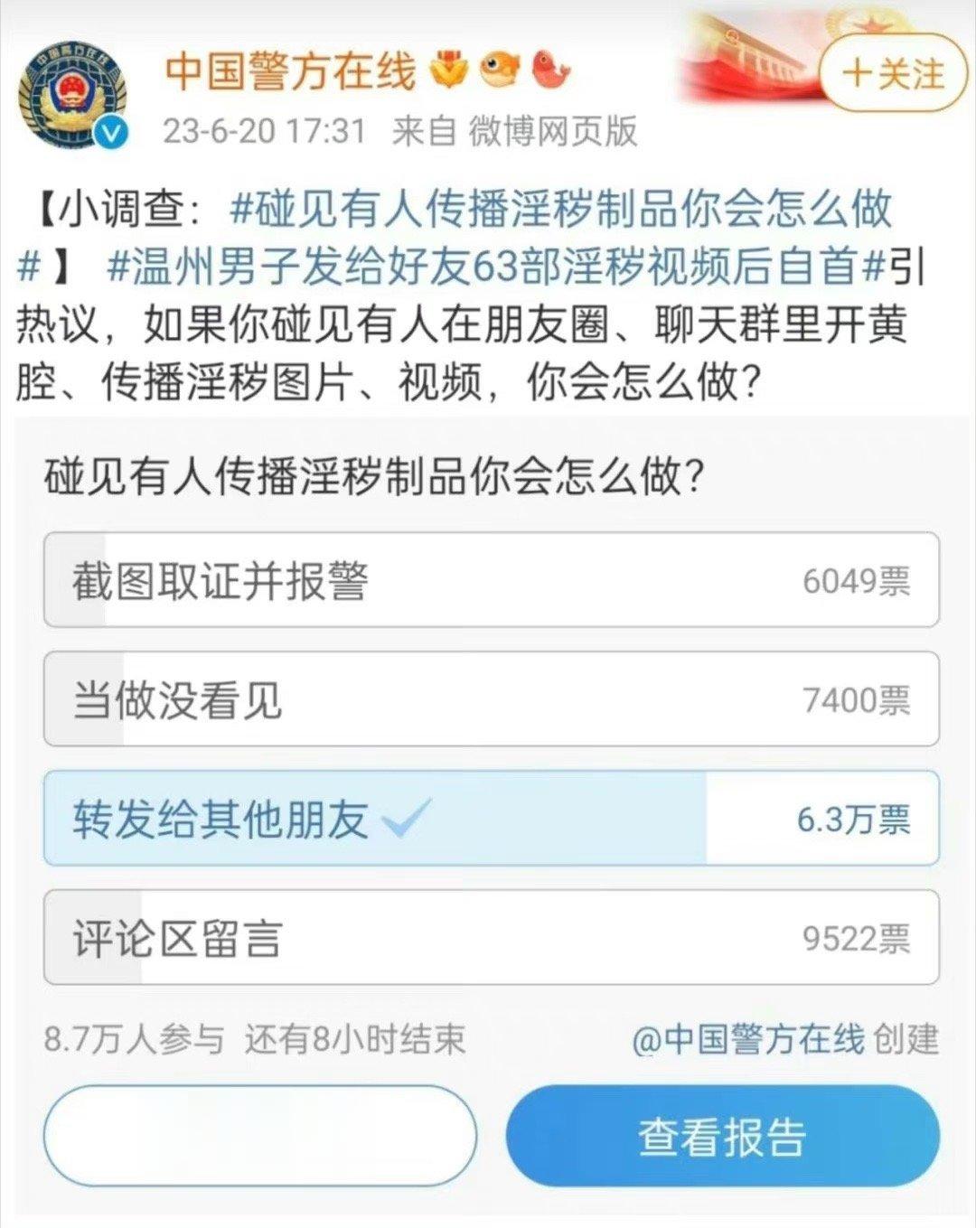 以前有人说过，中国是世界上仅存的极具清教徒精神的国家。我觉得很有道理。不少政策法