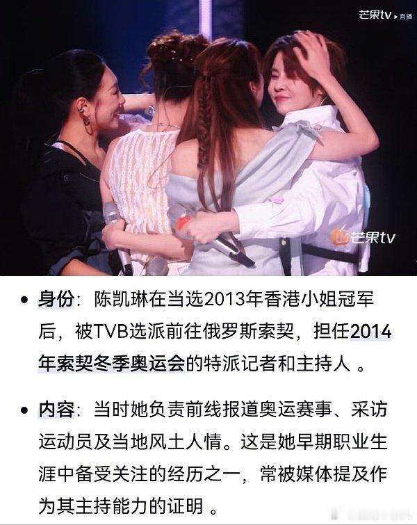陈凯琳ins发文陈凯琳感谢王濛 “我永远的冠军 感谢你的守护 感谢你的鼓励 多谢