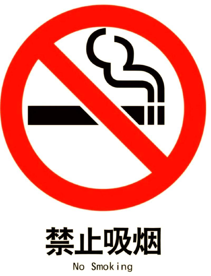 5月1日开始的禁烟新规，谁来管，怎么管？

四川省新修订的《四川省烟草专卖条例》