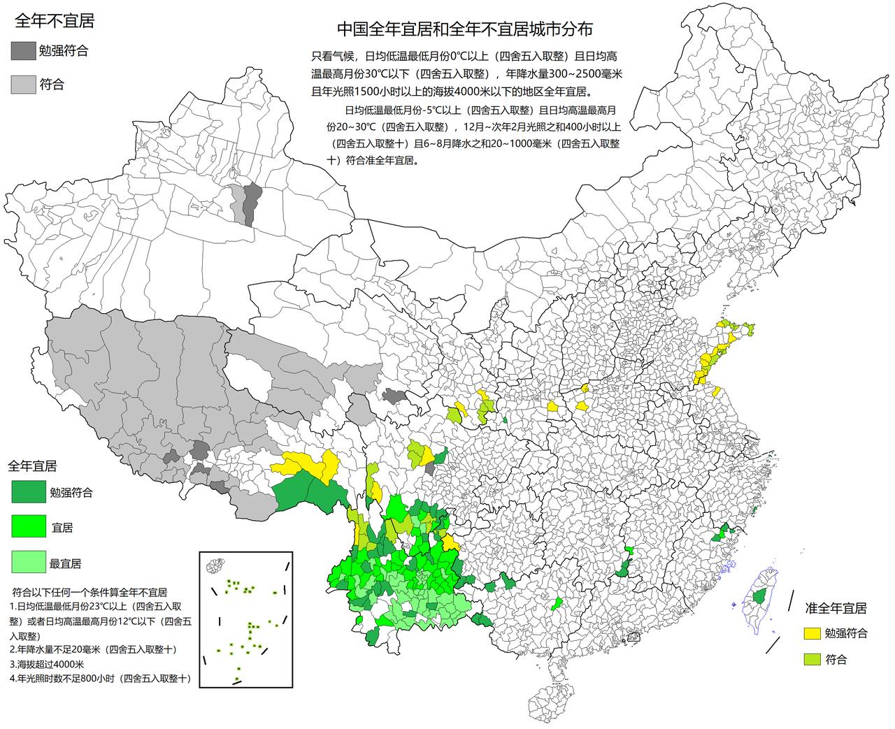 仅从气候的角度来看，国内全年宜居城市，需同时满足“①全年日均低温最低月份0℃以上