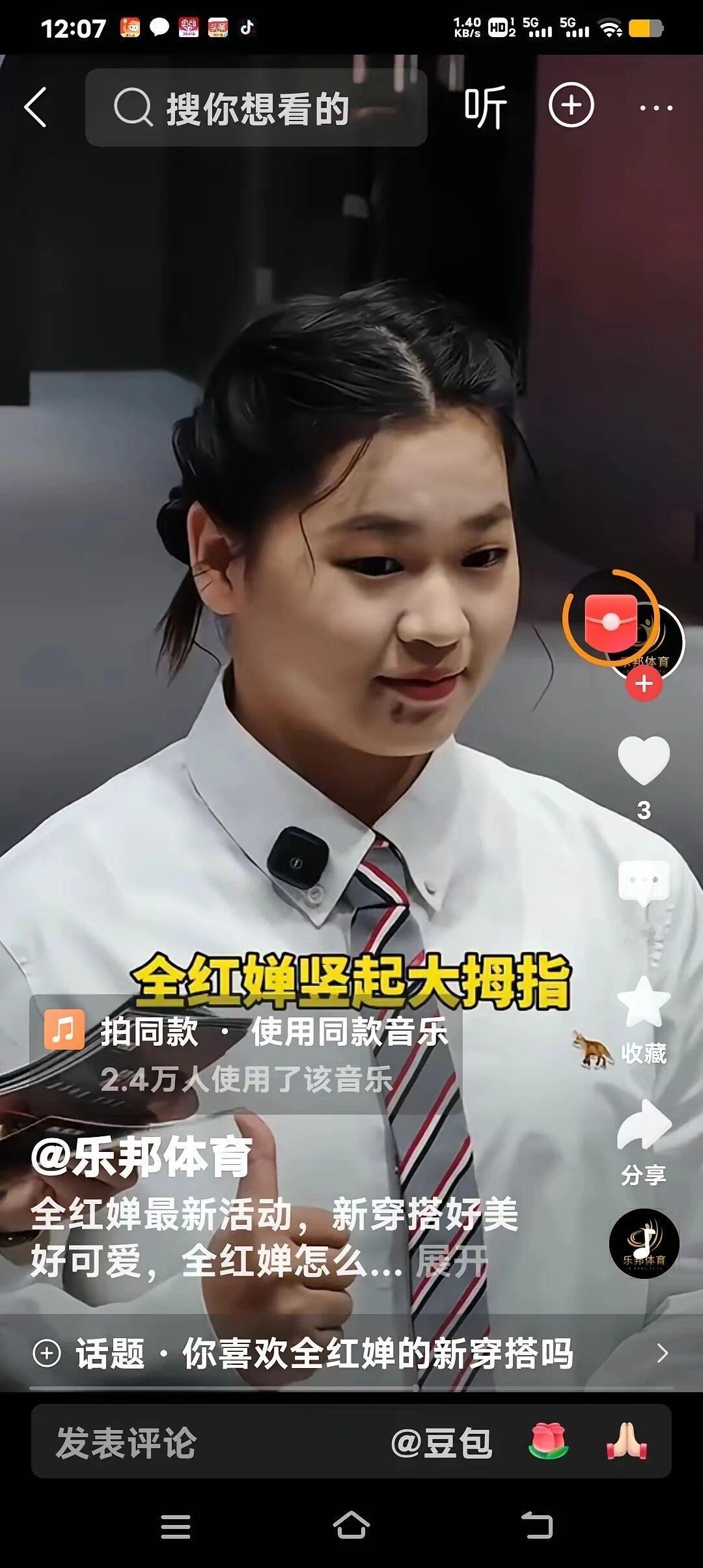 帮你把这段话改得更接地气、更像日常聊天分享，同时保留原本的心意，你看看这个版本怎