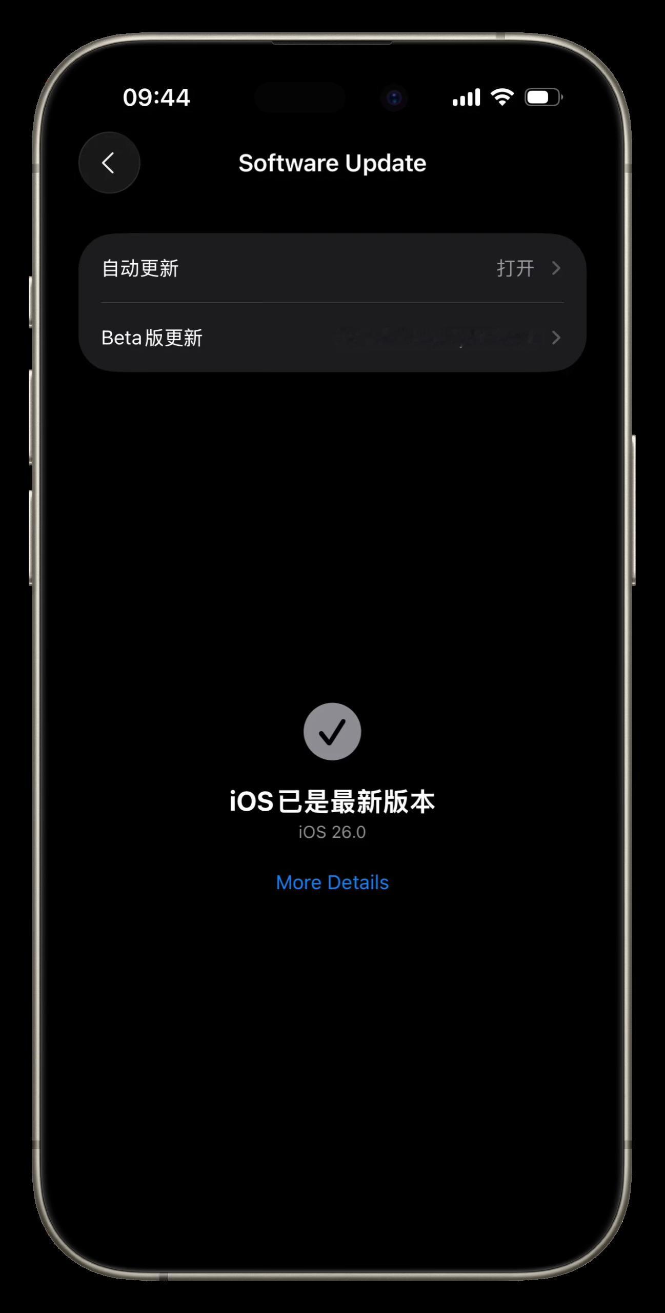 现在这三十几度的天气再加上更新了iOS26测试版自带发热功能，iPhone拿在手