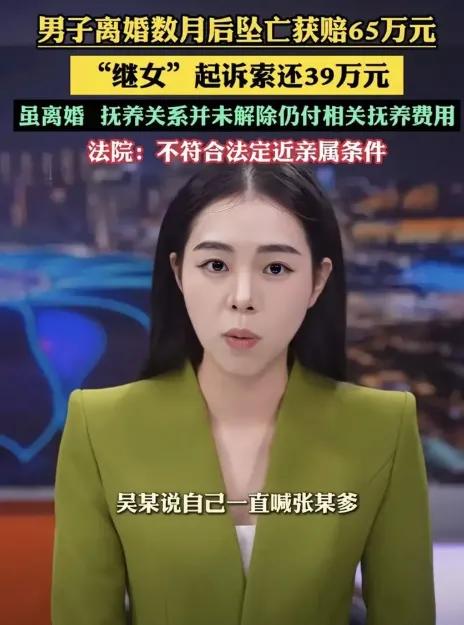 只要法律条文在，没啥所谓的清官难断家务事！

不是亲爹却也喊了十几年爹，真到分钱