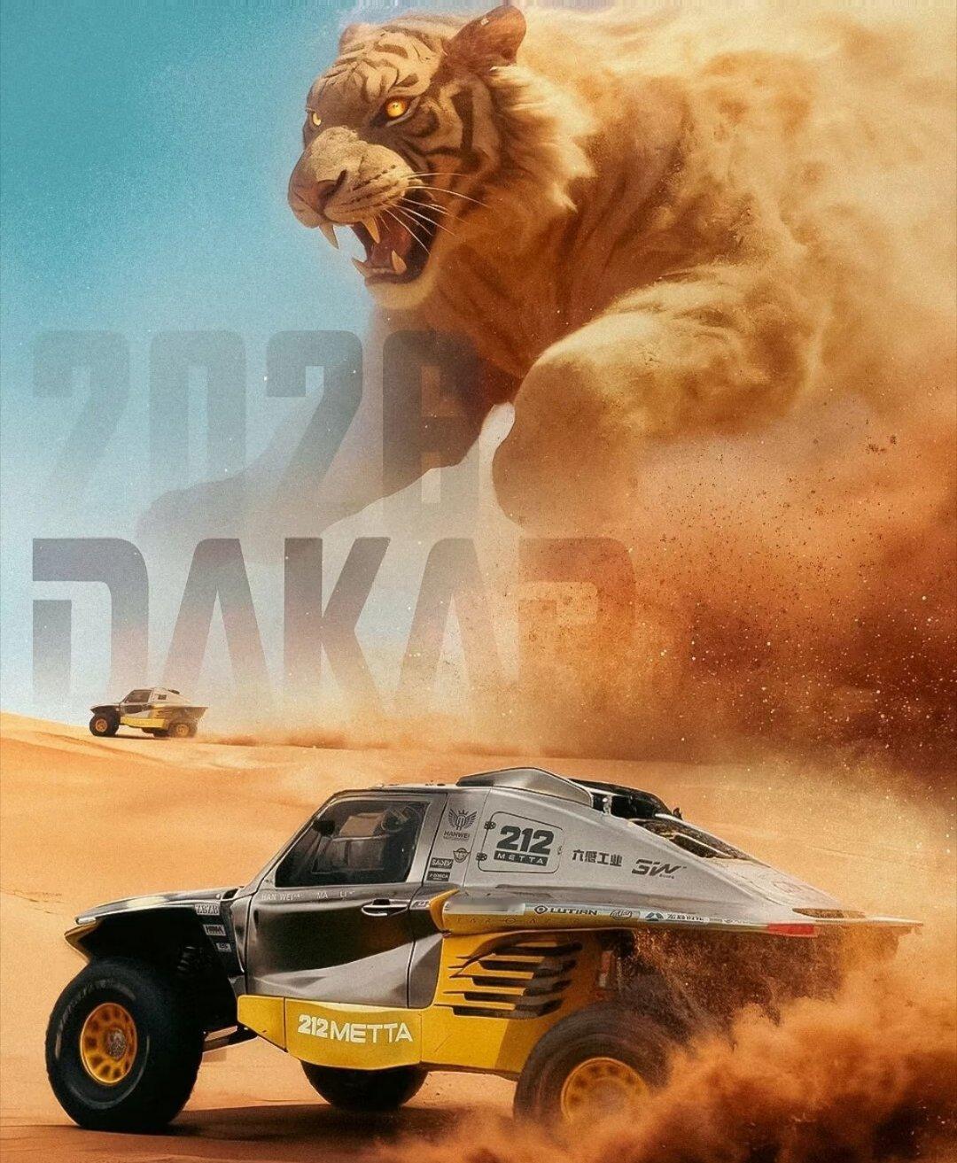 2026达喀尔拉力赛将于1月3日-17日在沙特举行，14天的赛程，全程8000公