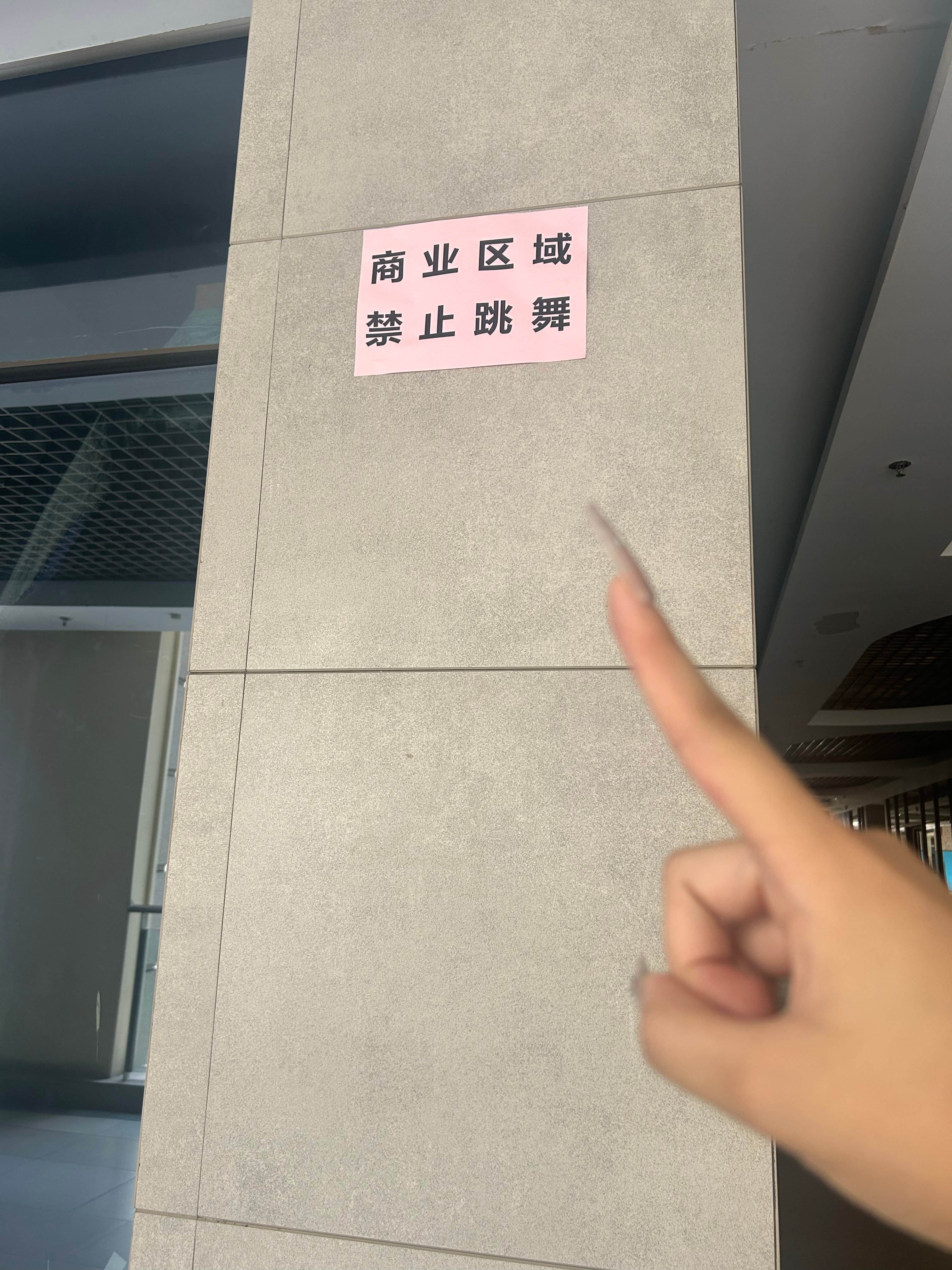 我草…真的好像第十九件事 🫪 