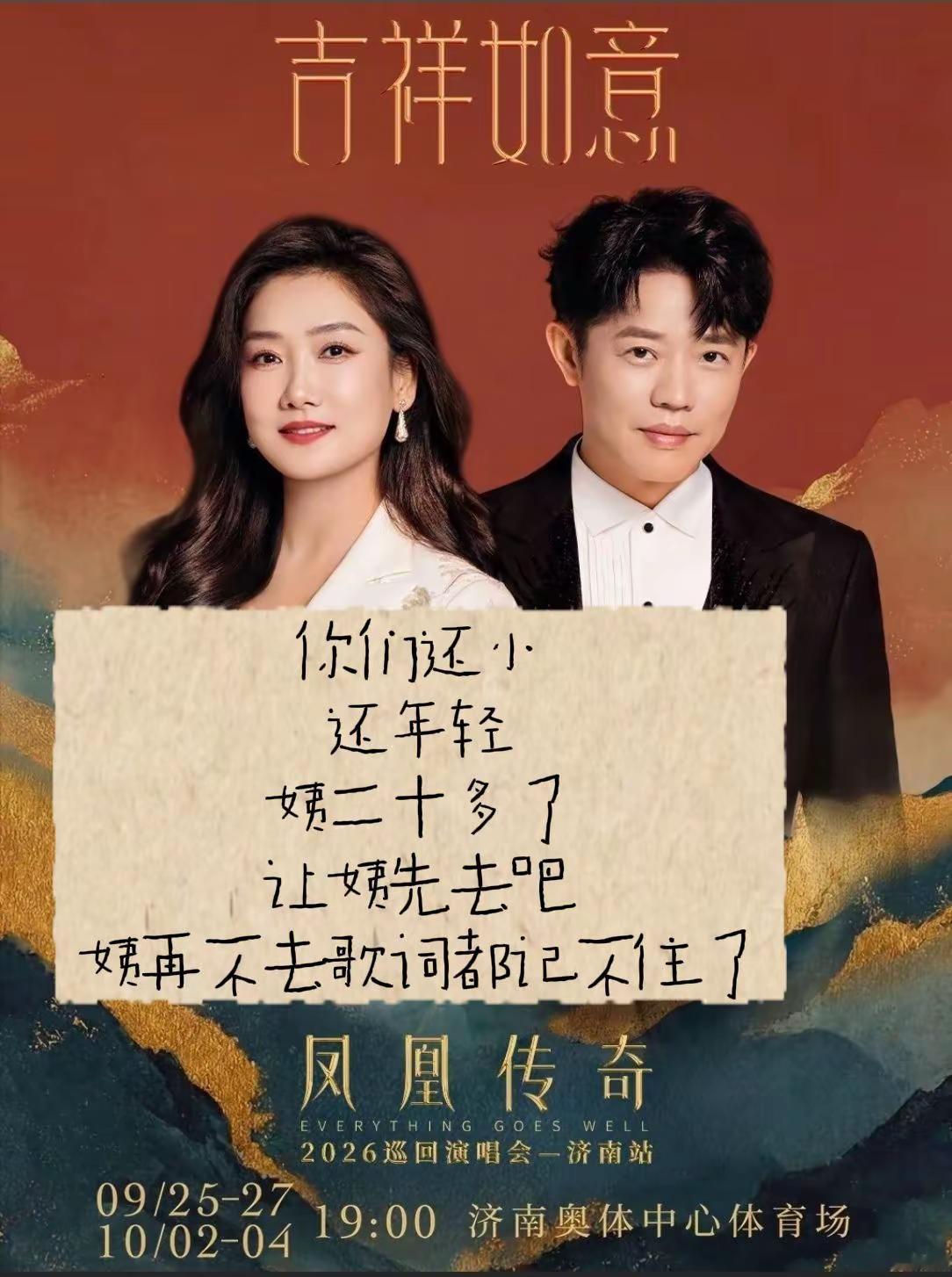 让让姨吧，别和姨抢了～