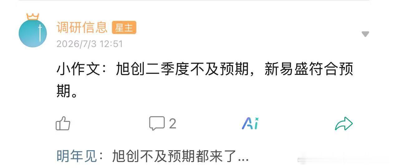 你们说这些天天传小作文的，要不要拉去枪毙？