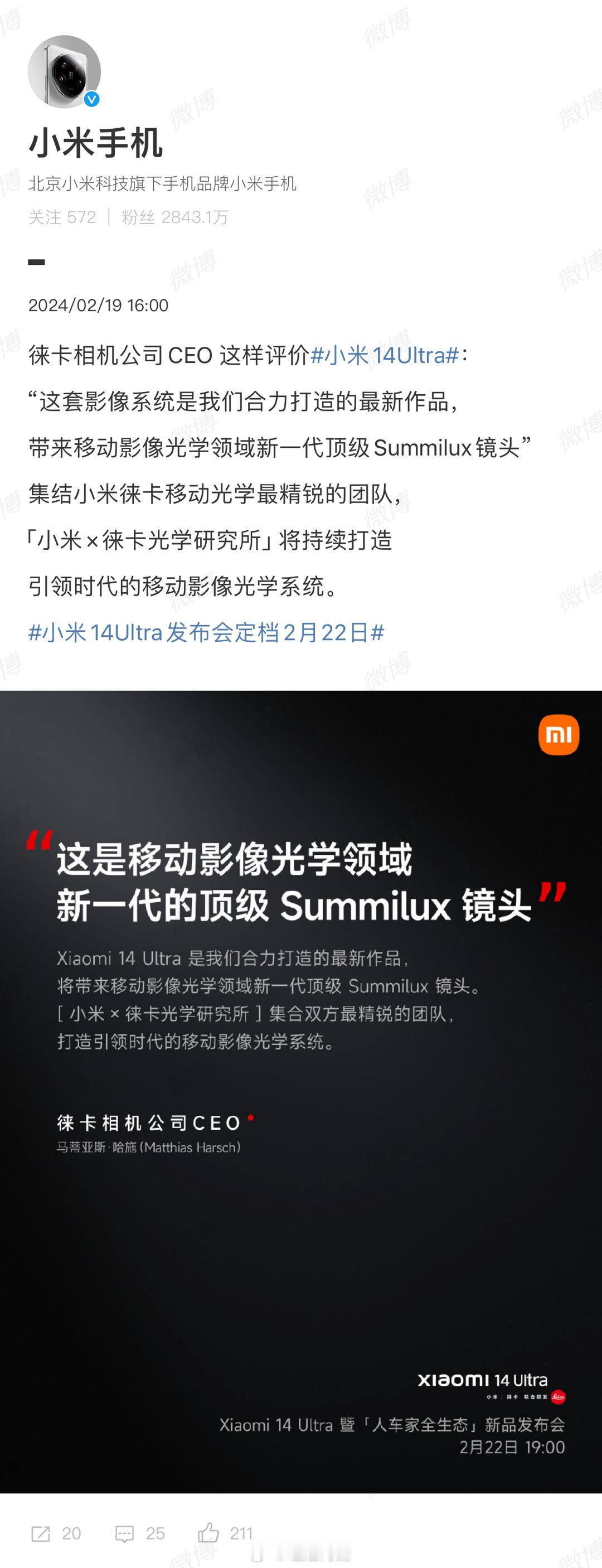 光学与影像的关系就不用多说了，毫无疑问的可以说徕卡色彩是在做到了成像观感色彩好看