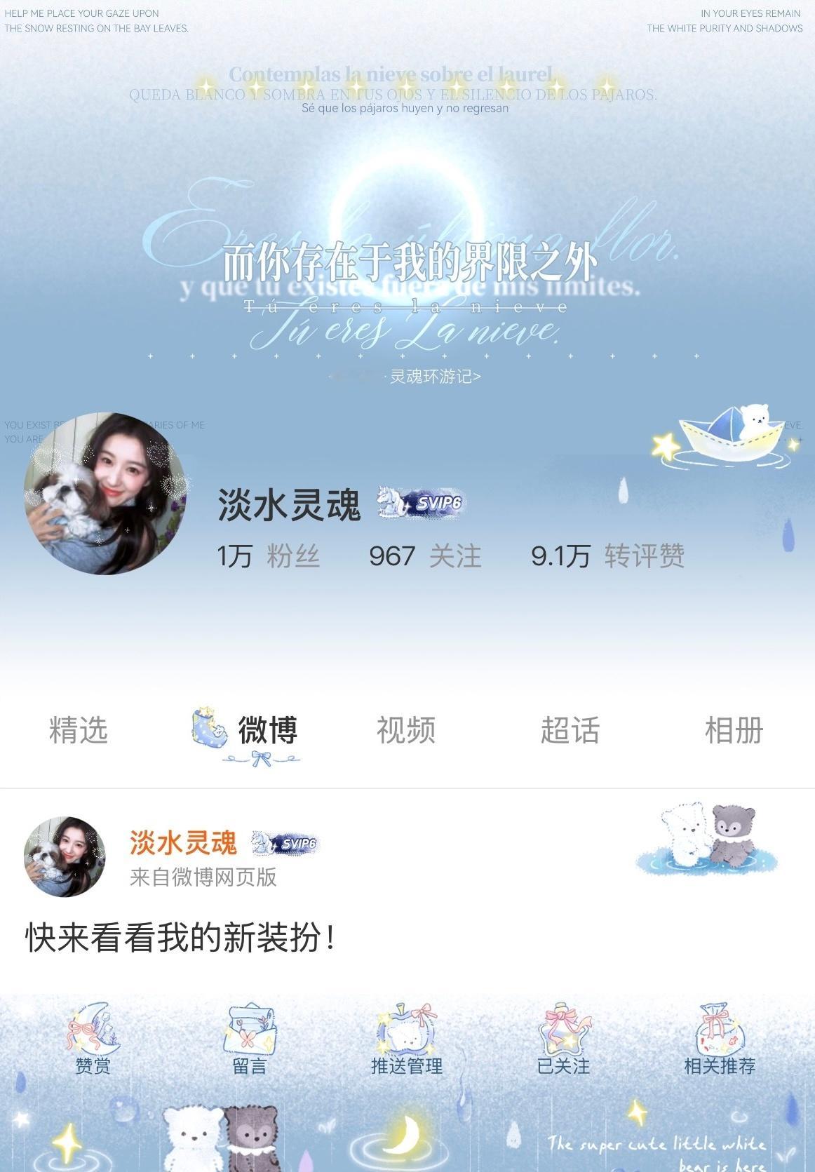 我最近 