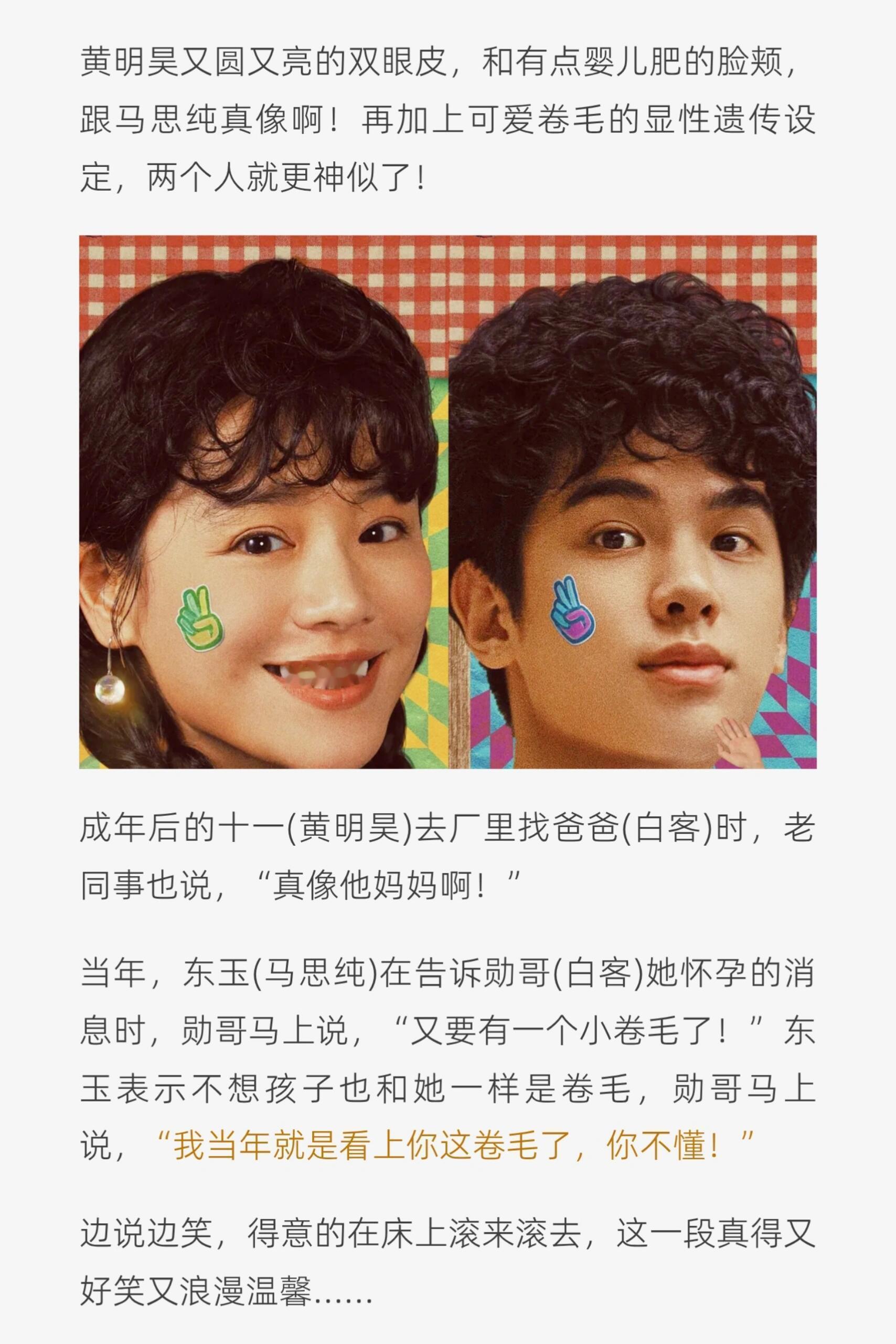 白客3场哭戏12种情绪 得知爱人绝症那场，他先是愣住不敢相信，然后崩溃到发抖，最