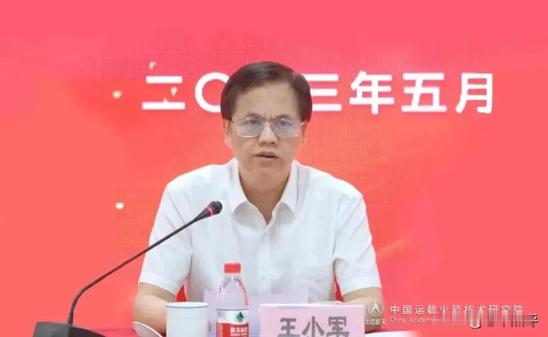 重磅消息，王小军被撤销全国政协委员资格，曾任火箭院院长！