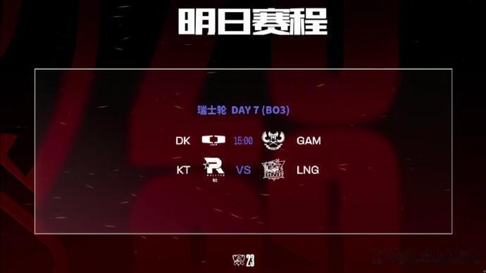兄弟们，WBG暂时靠岸了，到了给LNG和BLG加油的时候！
这哥俩可不能输啊，任