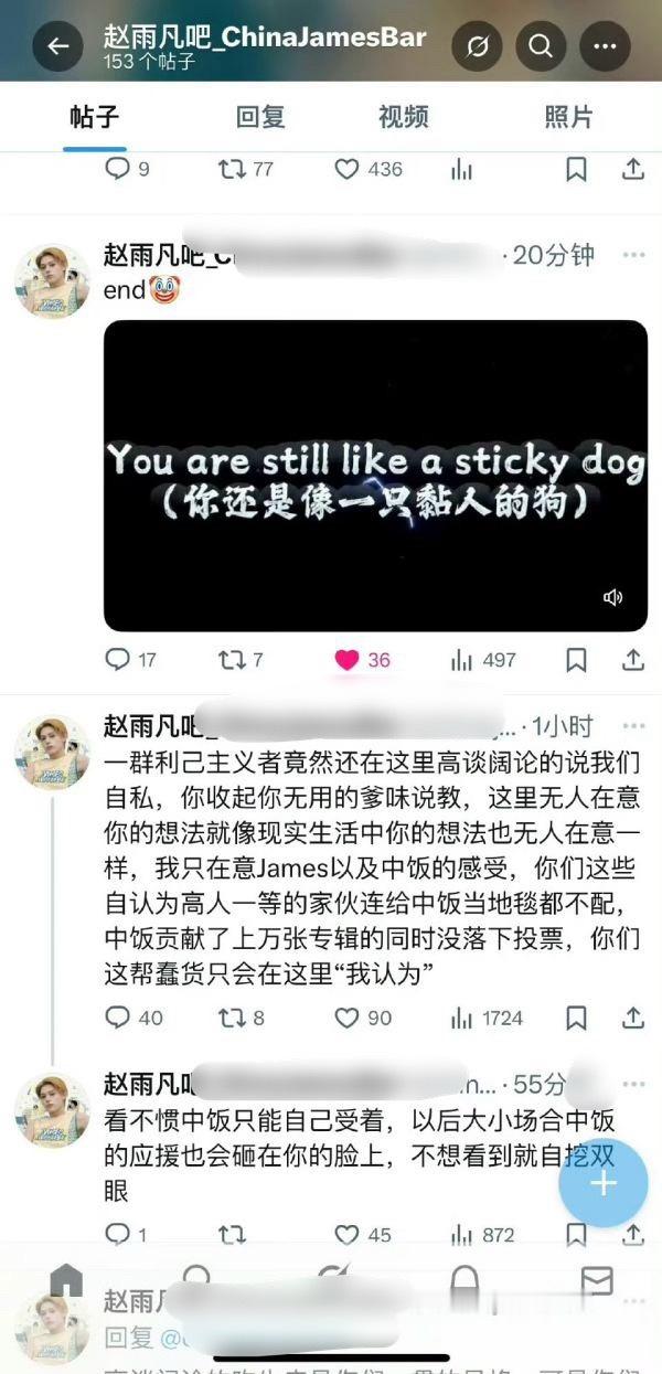 李涛 吴是温大吧是在 copy 赵雨凡大吧吗？ ​​​