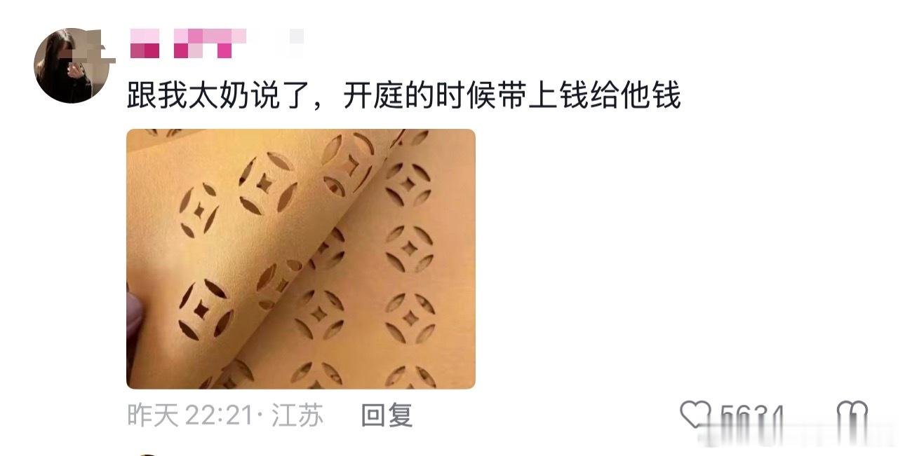 天地银行看来都躲不掉了，LV快点告！！！lv告赢茉莉奶白会引发连锁反应吗