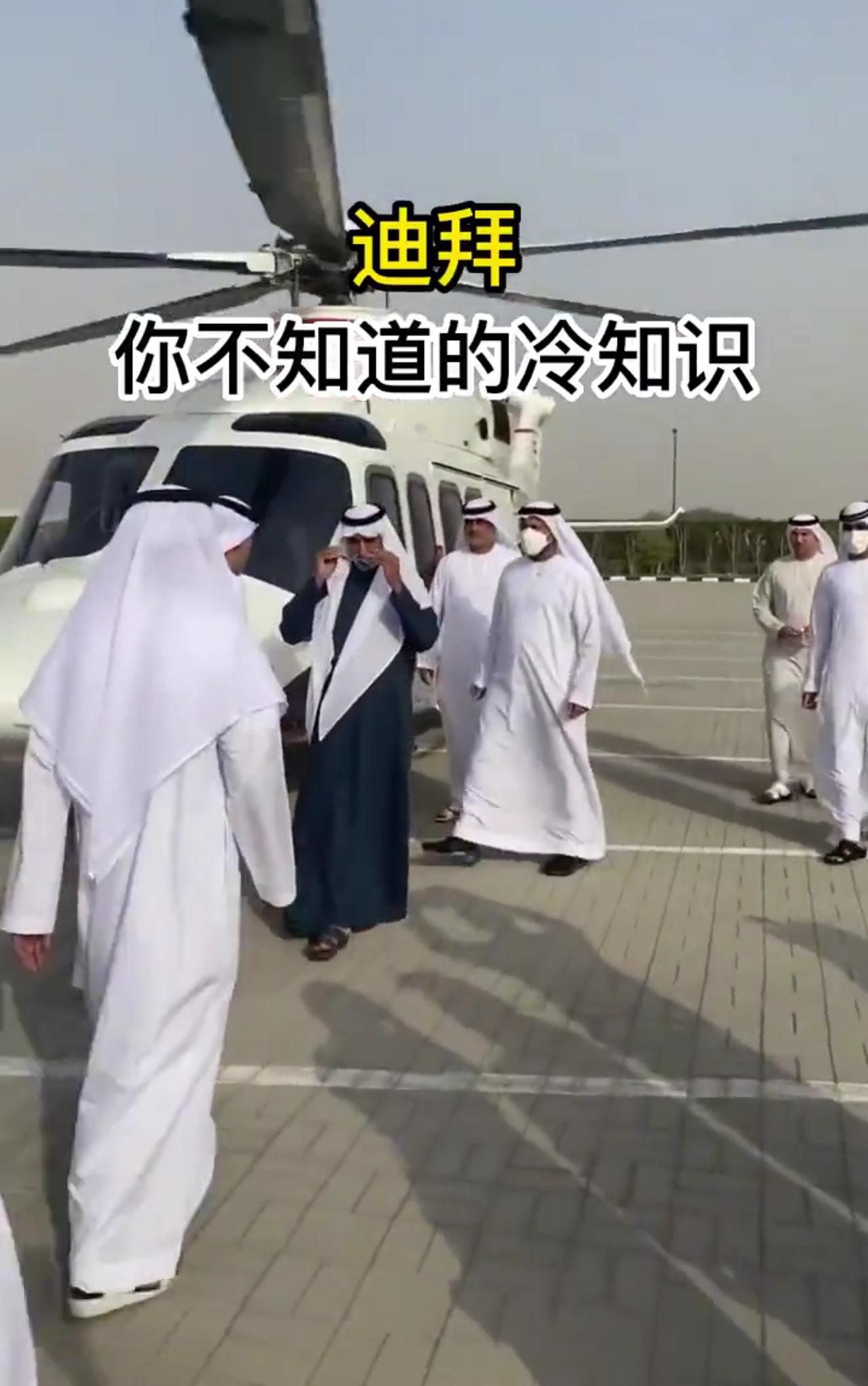 头顶一块布，全球我最富！🛢️迪拜土豪的生活，看完我酸了…

别墅豪车是标配，一