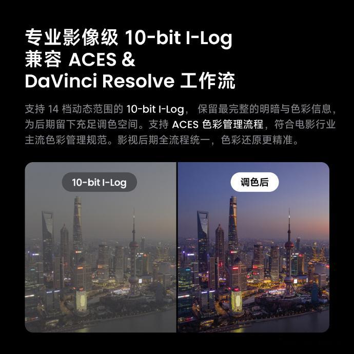 影石今天这场发布会算是突击式的，3999 元起打了大家一个措手不及但为什么影石有