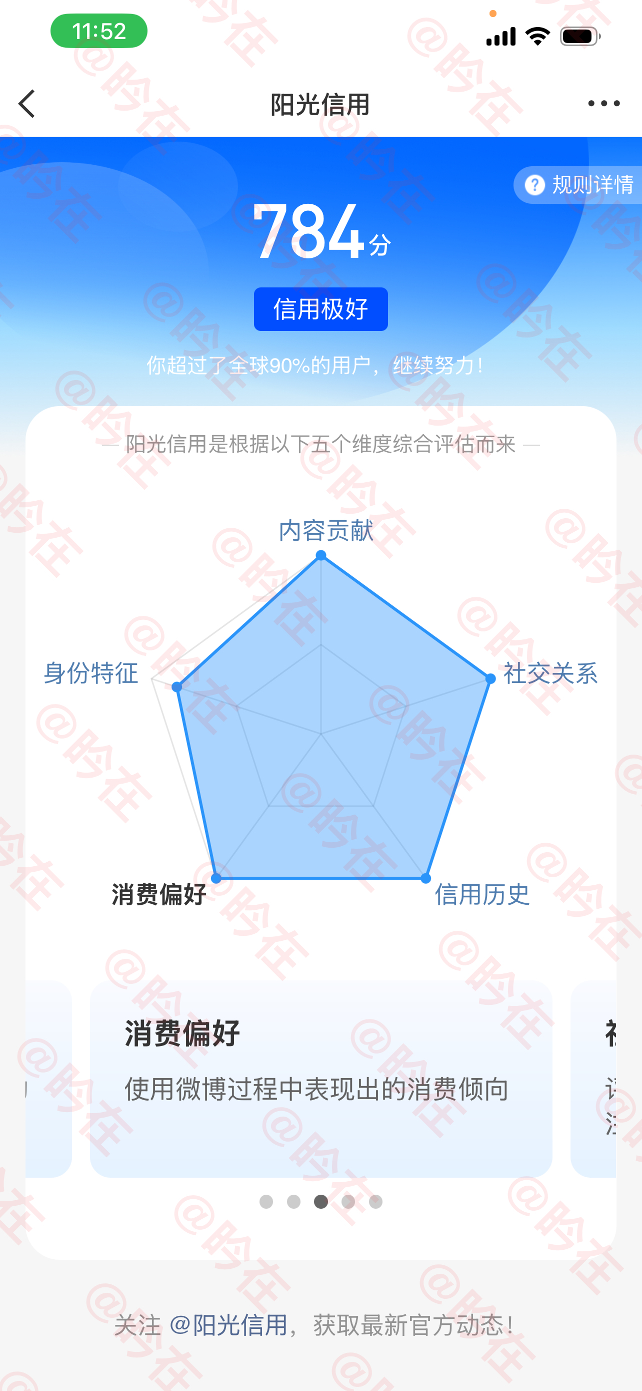 微博会员成长津贴  ☀️想涨ygxy的可以来和我互动啦🉑转 🉑评 🉑蹭  
