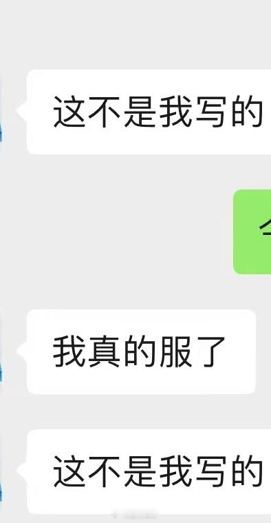 今天小作文说接下来要兑现收益了（含高分红）队在5⃣大行授信快花完了 3-4月会二