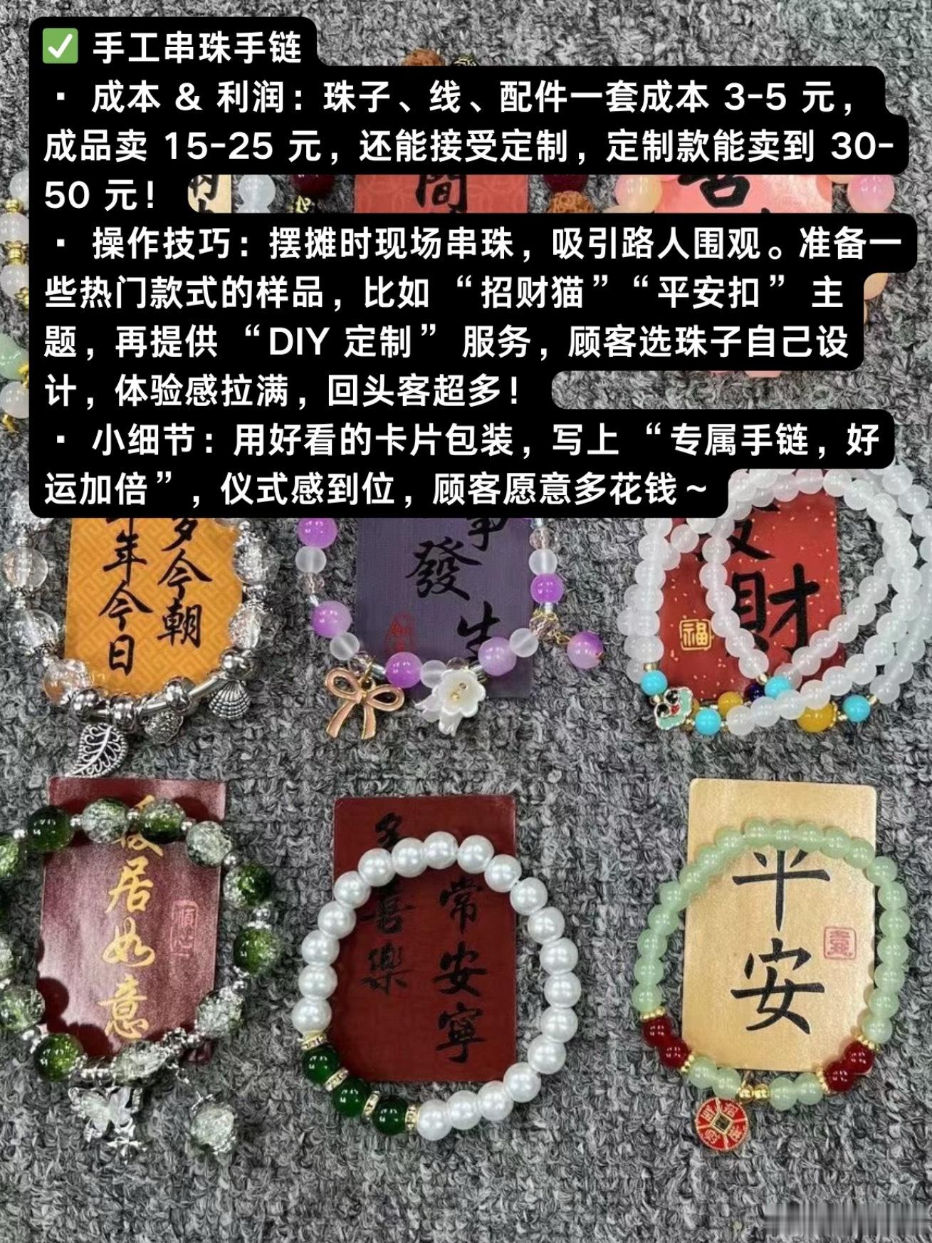 再也不敢小瞧任何摆摊的了，每次看到别人摆摊卖东西都很向往，但是一想到他们的进货成