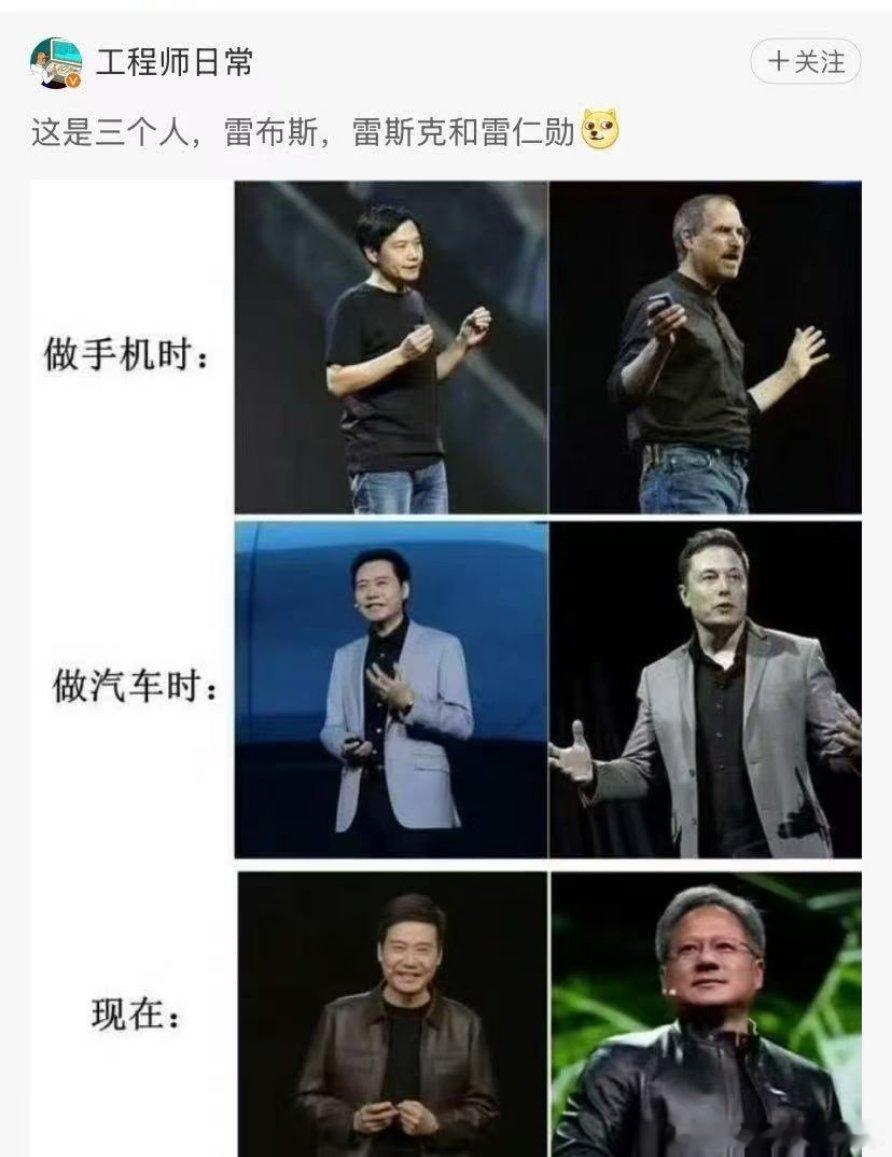 。。。。这位网友看到的，你怎么看？雷军 ​​​