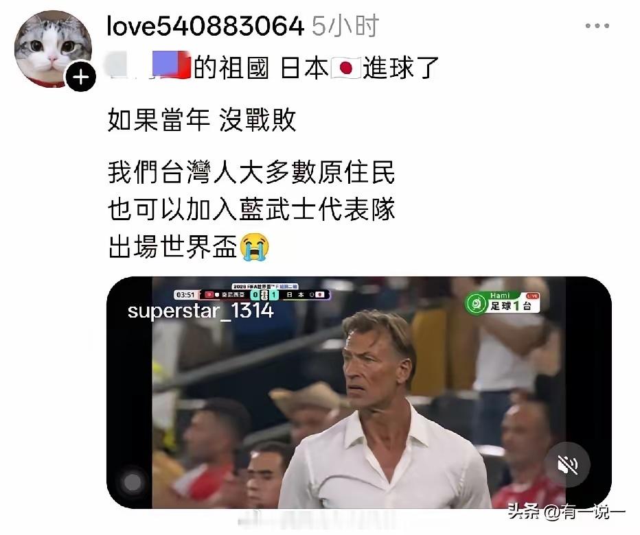 日本进个球，蛙蛙比日本还激动，好孝！蛙蛙傻事蛙蛙迷惑行为