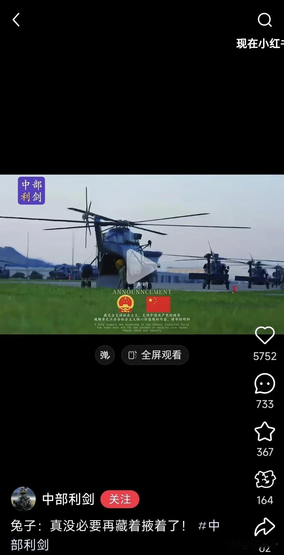 确实，真没必要藏着掖着了！
各种官方媒体都在入驻xhs，感觉不会搞分区隔离了。